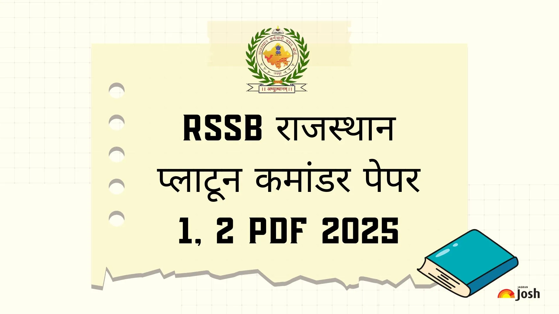 RSSB Rajasthan Platoon Commander Question Paper 2025 PDF