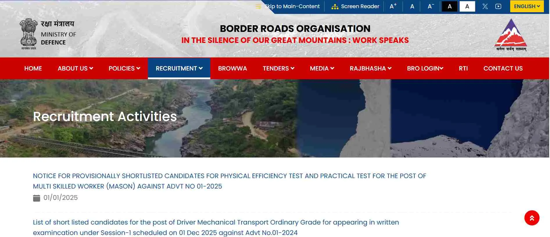 BRO Recruitment 2025 Last Date