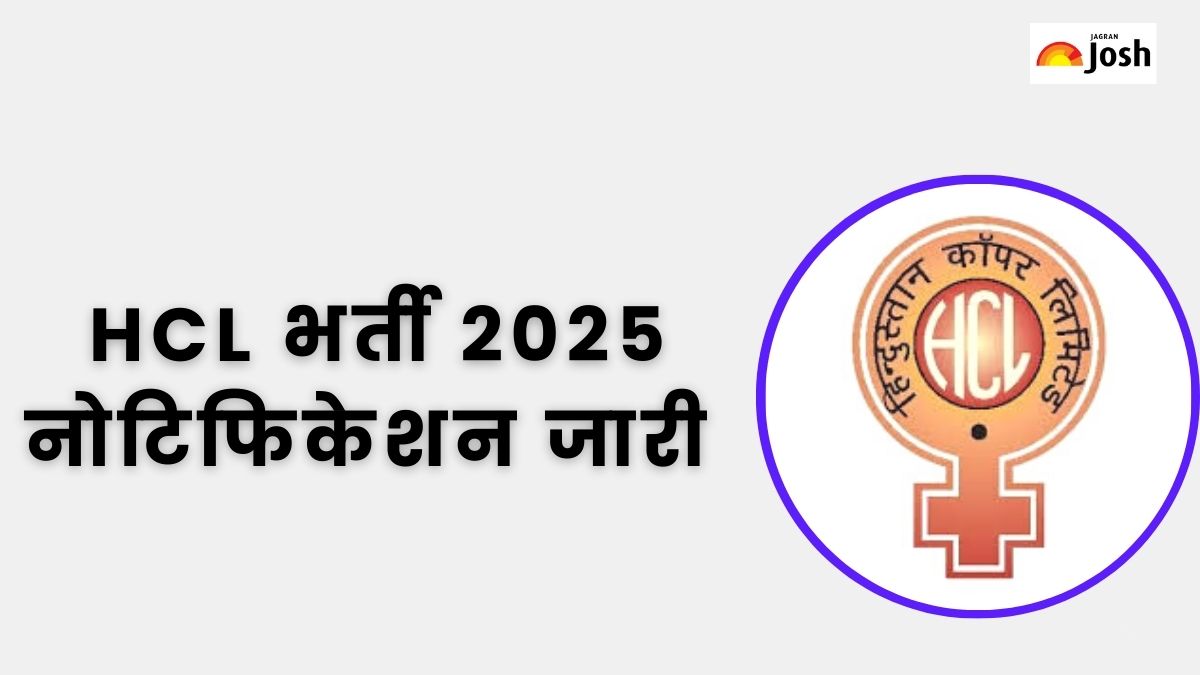 HCL Recruitment 2025: सुपरवाइजर के 64 पदों के लिए नोटिफिकेशन हुआ जारी, यहां hindustancopper.com देखें अन्य डिटेल