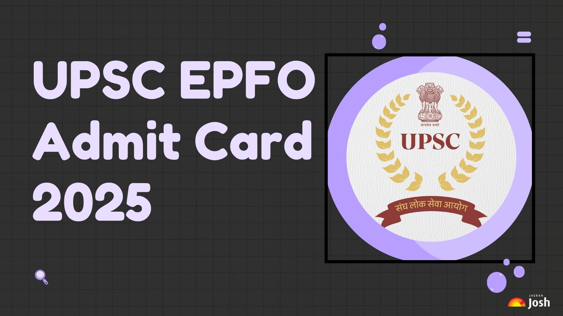 UPSC EPFO Admit Card 2025: यूपीएससी ईपीएफओ एडमिट कार्ड लिंक upsc.gov.in पर कल, यहां मिलेगा हॉल टिकट PDF लिंक