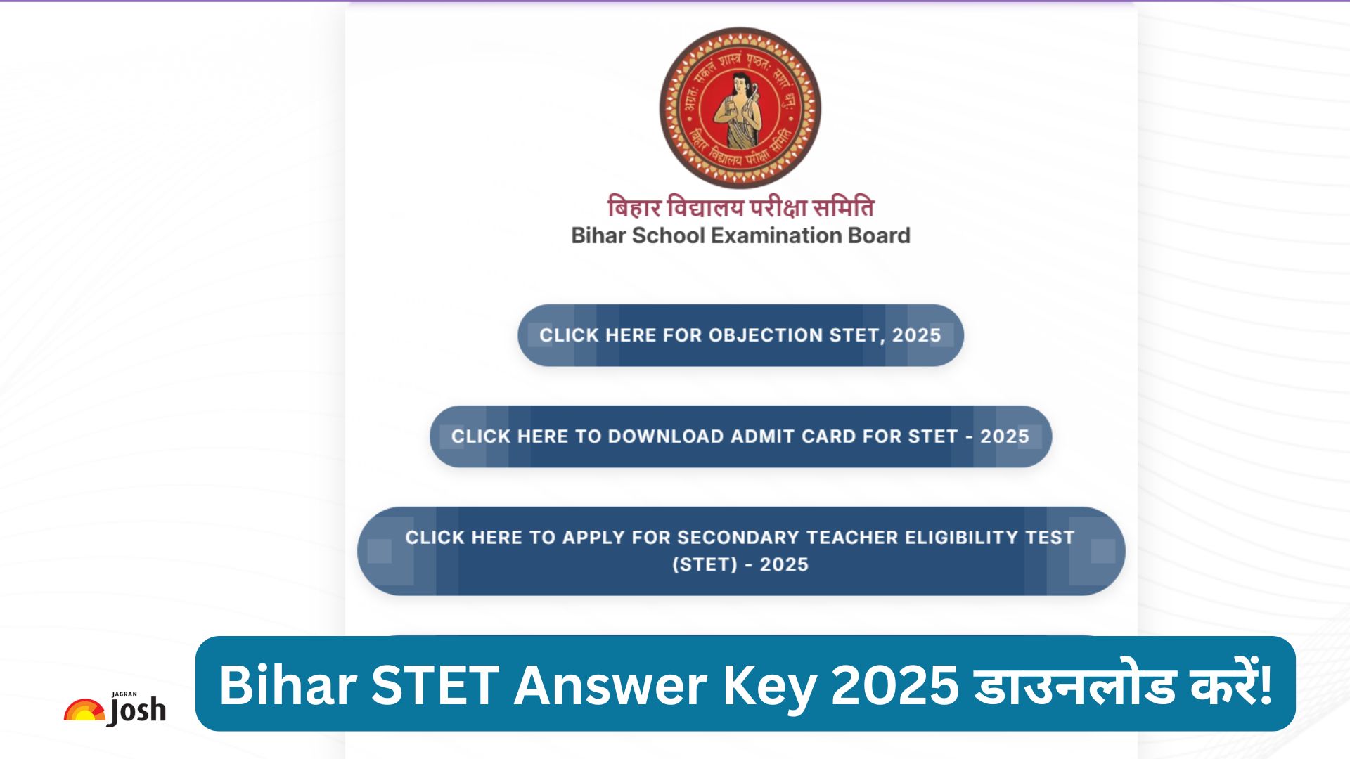 BSEB STET Answer Key 2025: bsebstet.org से डाउनलोड करें पेपर 1, 2 बिहार एसटीईटी आंसर की PDF