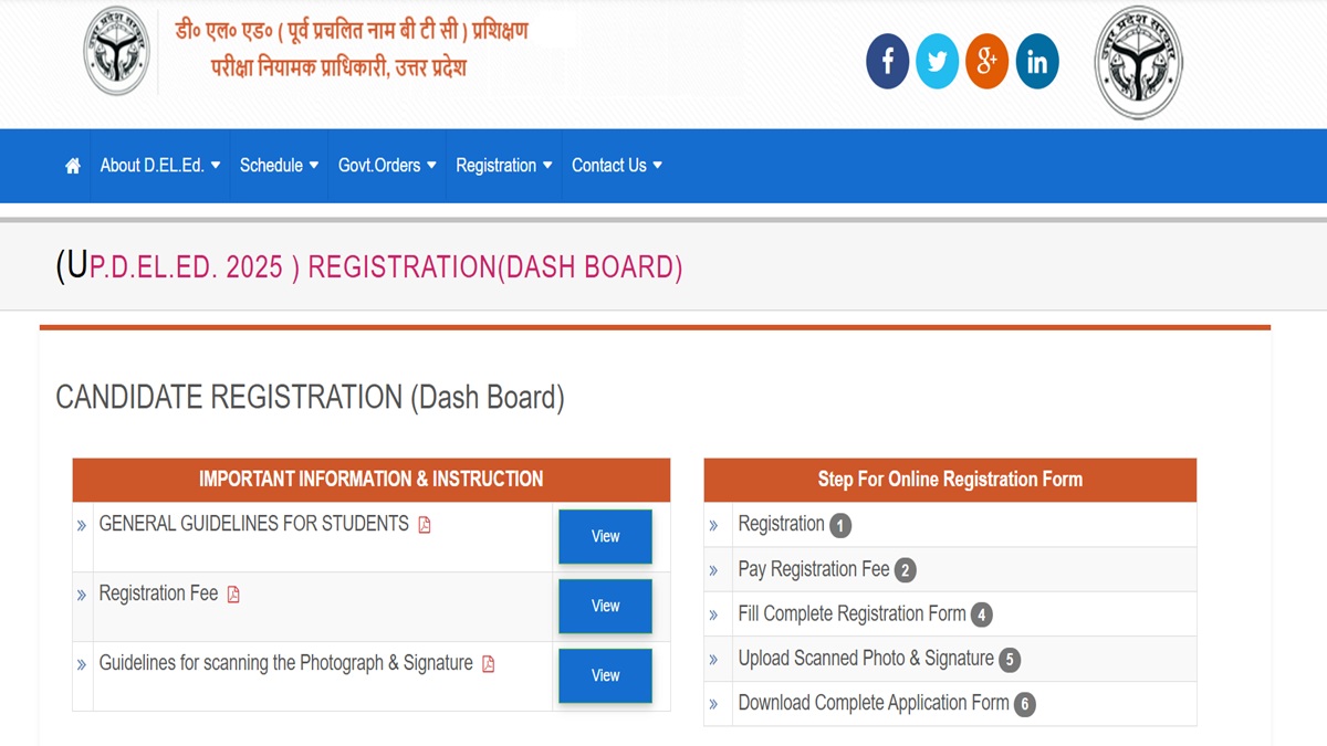 UP DElEd Admission 2025: Online Registration Opens at updeled.gov.in; Direct link to Apply Here