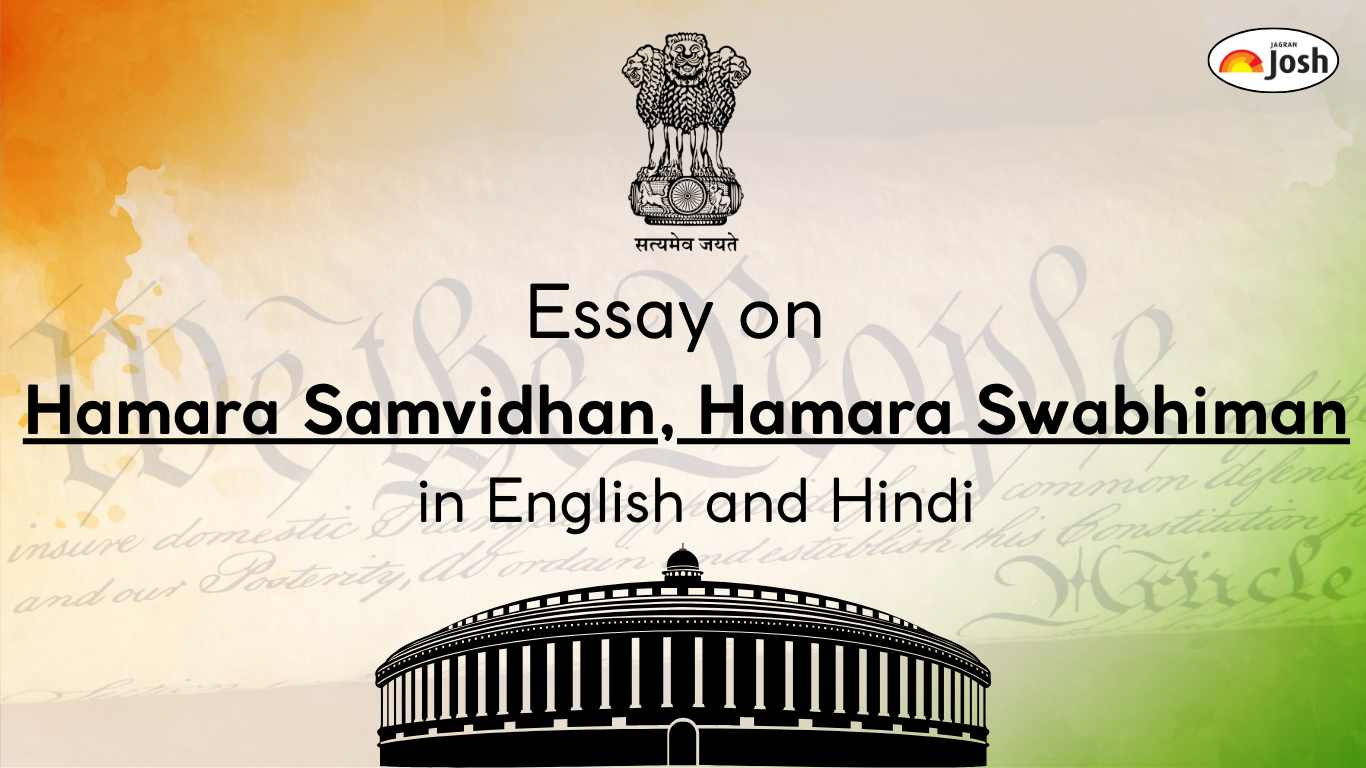 10 Lines, Essay on Hamara Samvidhan, Hamara Swabhiman in English and Hindi