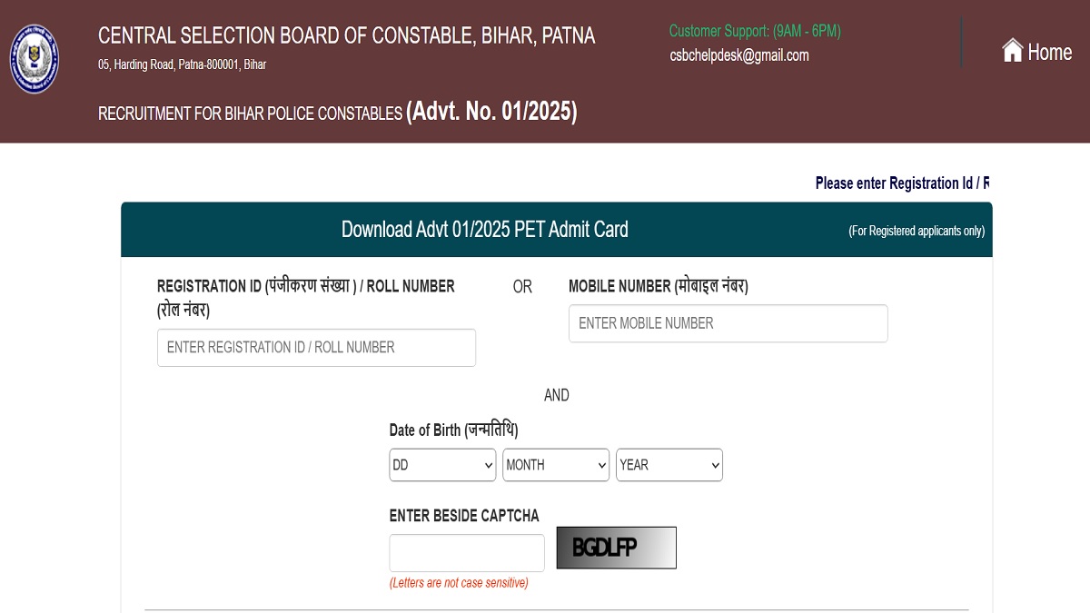 [Link Active] Bihar Police Admit Card 2025 OUT atcsbc.bihar.gov.in, Download PET Hall Ticket PDF - Link Here
