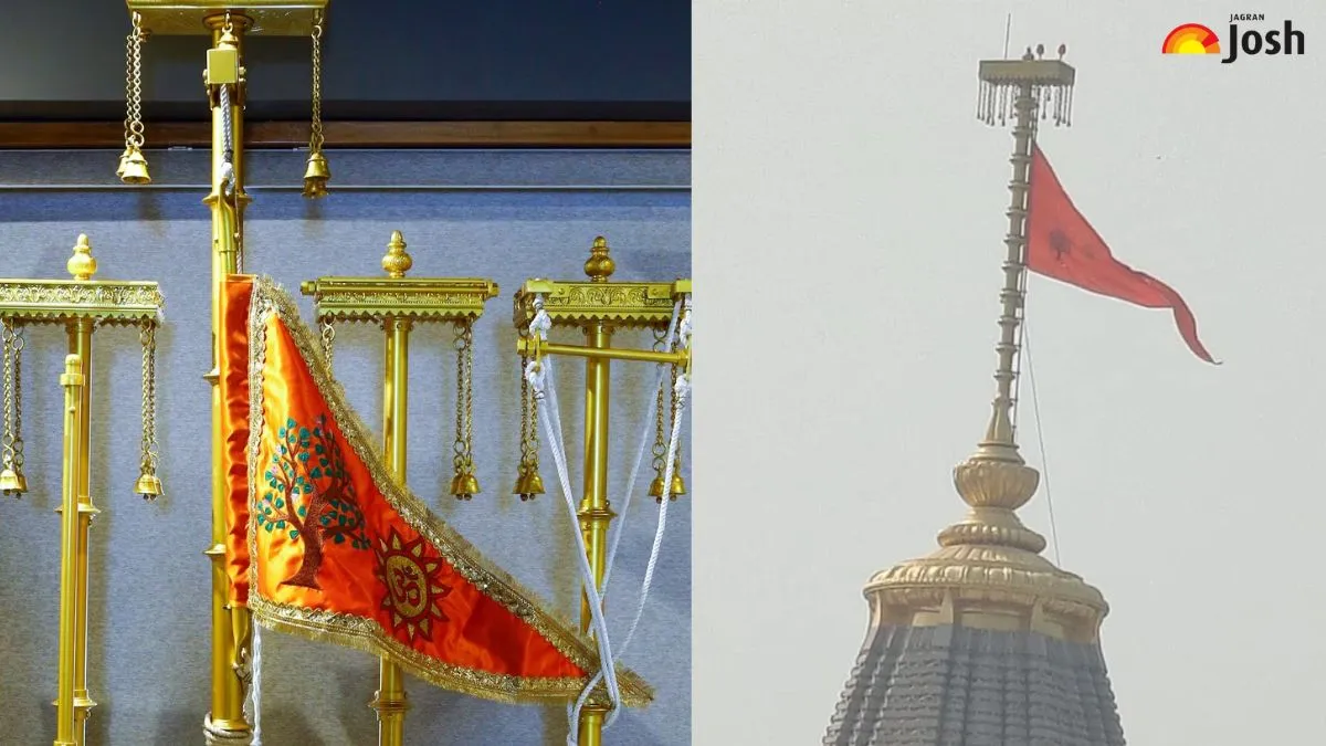 राम मंदिर ध्वजारोहण 2025