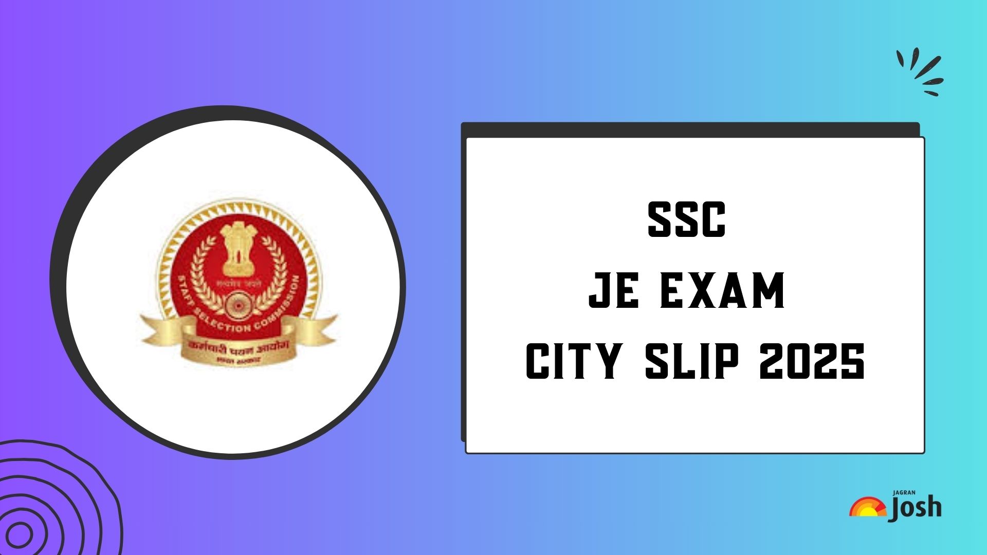 SSC JE Exam City Slip 2025: ssc.gov.in पर जारी हुई जूनियर इंजीनियर इंटिमेशन स्लिप, ये रहा लिंक