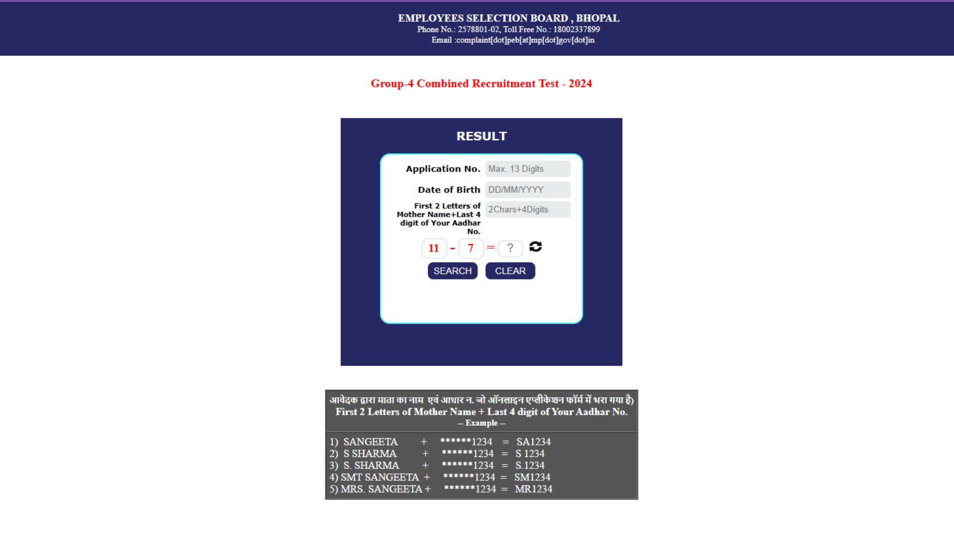 MPESB Group 4 Result 2025 OUT: एमपी ग्रुप 4 रिजल्ट esb.mp.gov.in पर जारी, ये रहा Score Card Direct Link