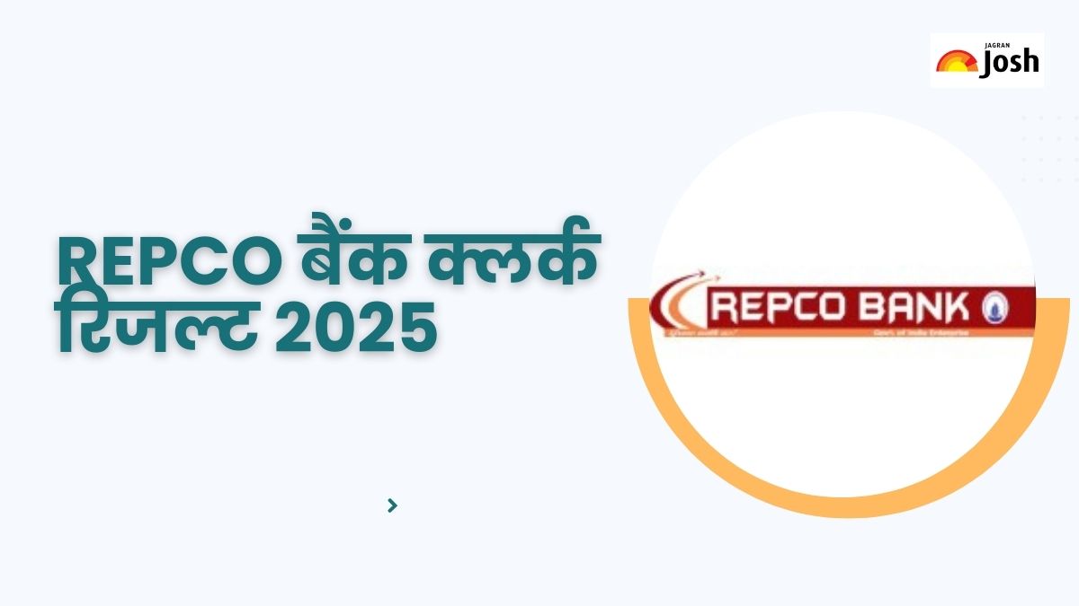 REPCO Bank Clerk Result 2025: जारी हुआ रिजल्ट, repcobank.com मेरिट लिस्ट और स्कोरकार्ड डाउनलोड करें