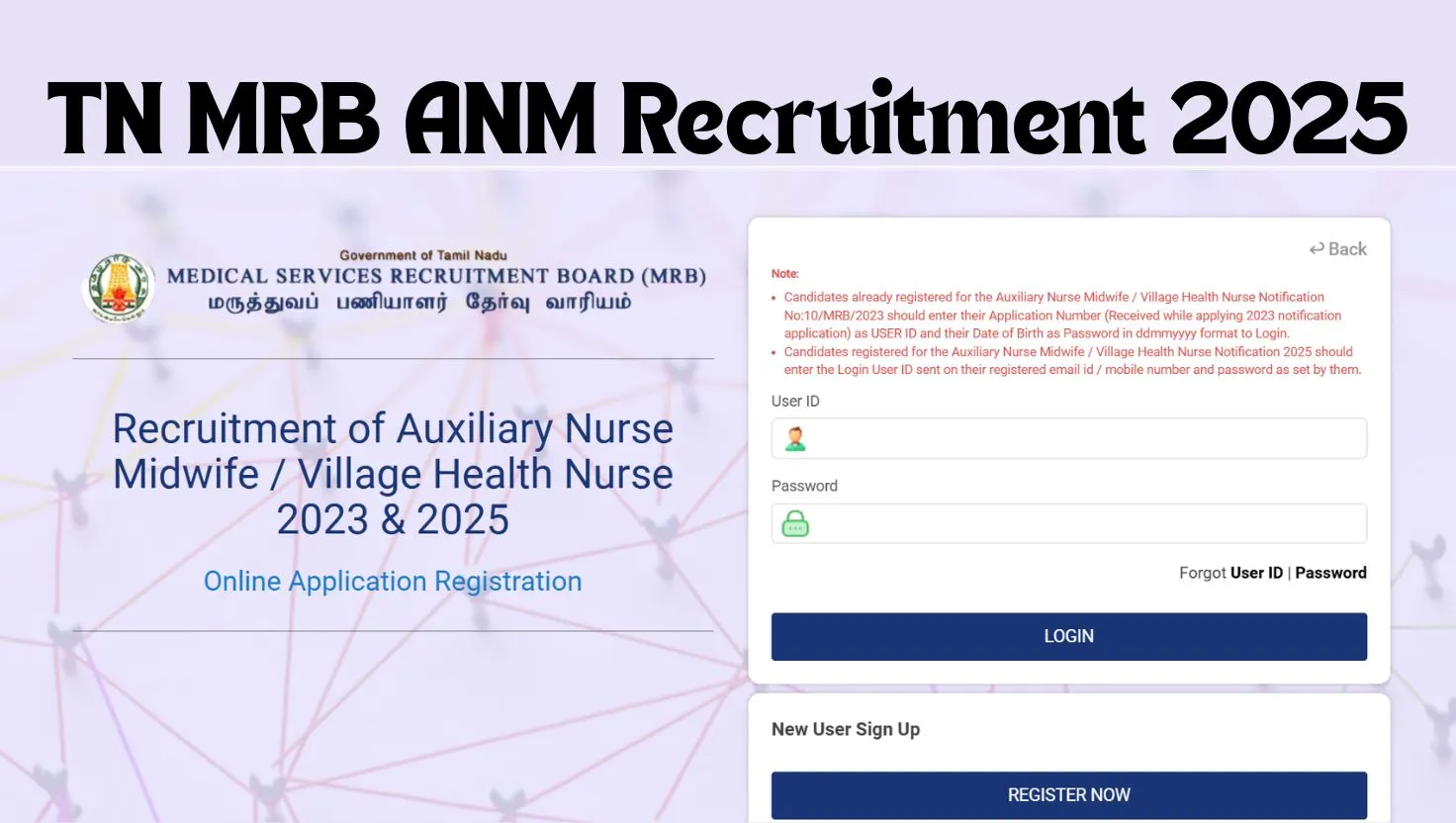 TN MRB ANM Recruitment 2025