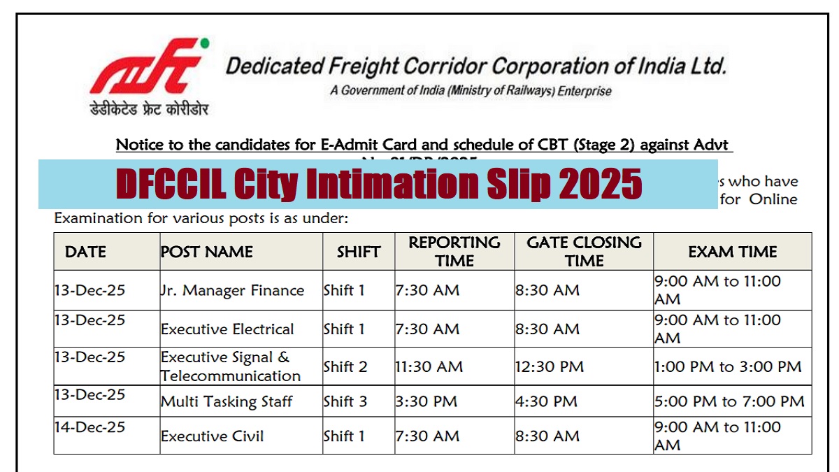 DFCCIL City Intimation Slip 2025 Today at dfccil.com, Check CBT 2 Exam City Details PDF - Link Here