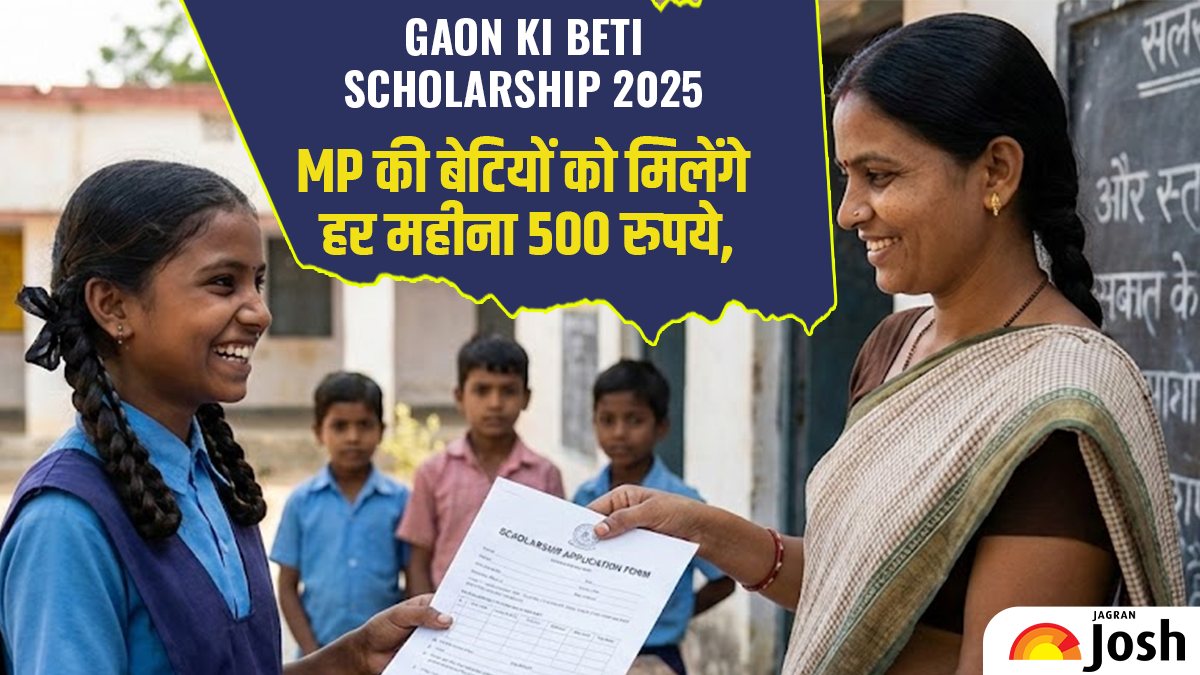 Gaon Ki Beti Scholarship 2025: MP की बेटियों को मिलेंगे हर महीना 500 रुपये,  देखें योजना से जुड़ी पूरी जानकारी