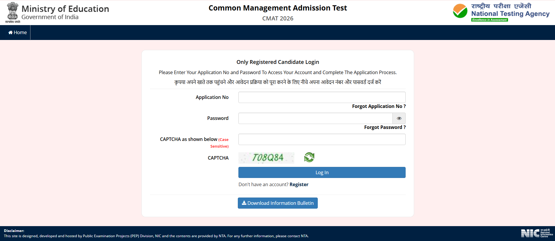 CMAT 2026: Application Correction Window Opens Today at cmat.nta.nic.in; Check Steps to Edit Here