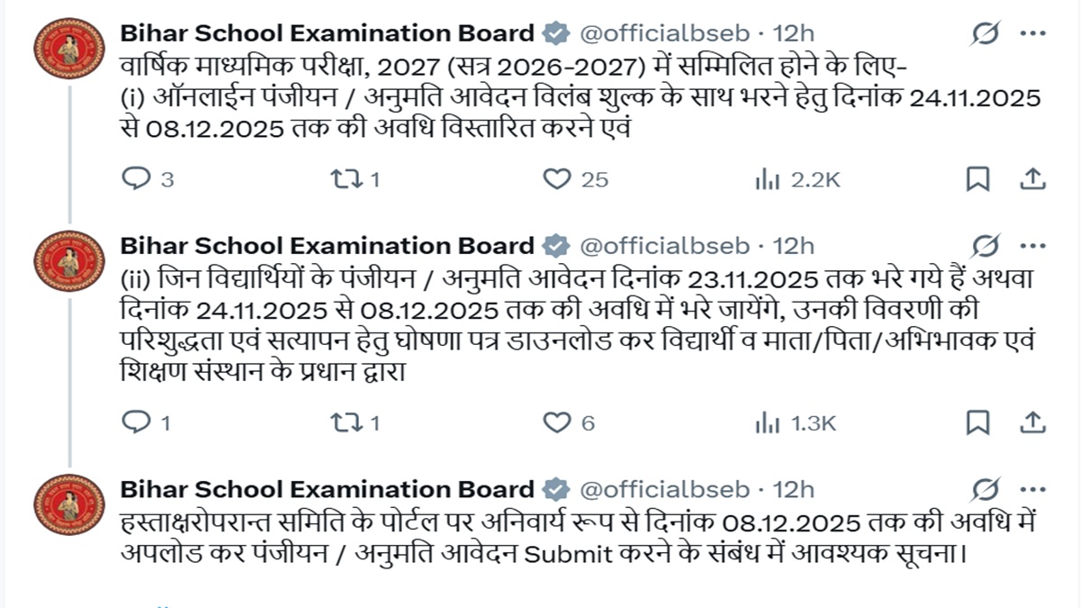 BSEB Class 10 Registration 2027 Deadline Extended, Check Revised Dates Here