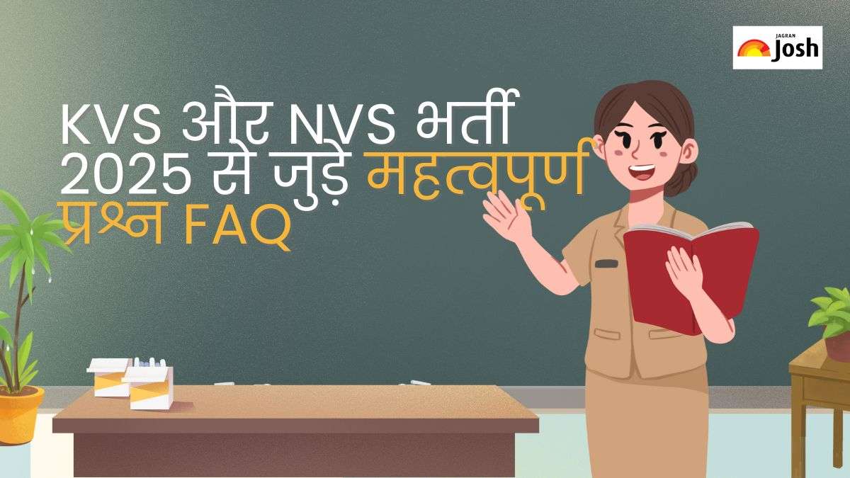 KVS NVS Recruitment 2025: फीस कट गई लेकिन स्टेटस OK नहीं, OTP या पासवर्ड सहित अन्य सभी प्रश्नों के उत्तर