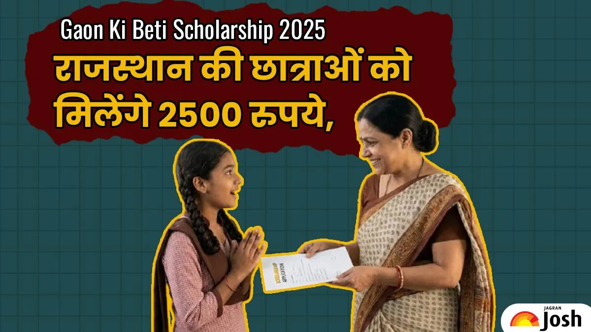 Aapki Beti Yojana 2025