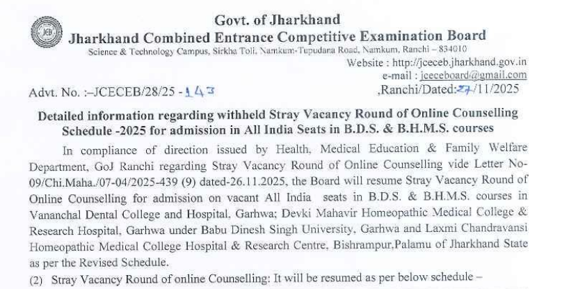 Jharkhand NEET UG Counselling 2025 Stray Round Schedule OUT at jceceb.jharkhand.gov.in