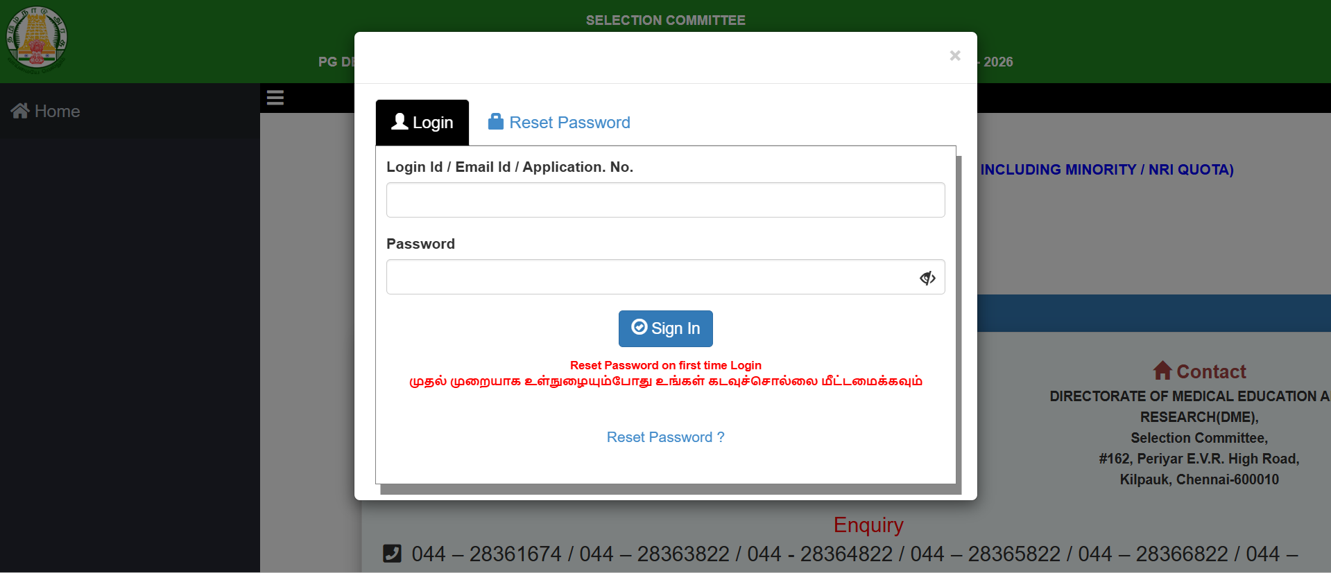 TN NEET PG 2025 Counselling Round 1 Result OUT at tnmedicalselection.net; Download Allotment Letter Here
