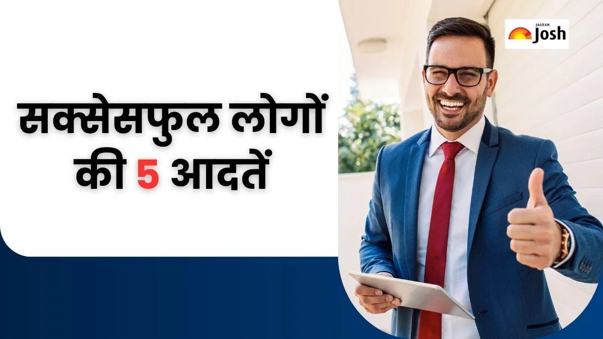 Habits of highly successful people