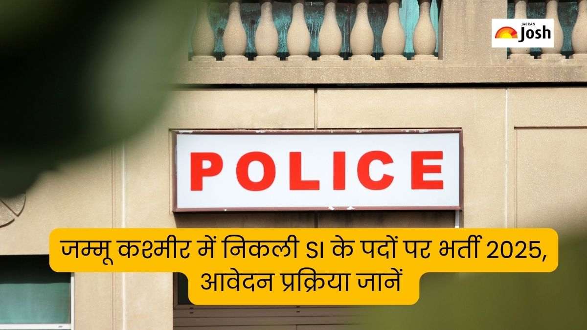 JKSSB SI Vacancy 2025: 83 पदों के लिए jkssb.nic.in पर नोटिफिकेशन जारी, ऑनलाइन आवेदन की तारीख, योग्यता और अन्य जानकारी देखें