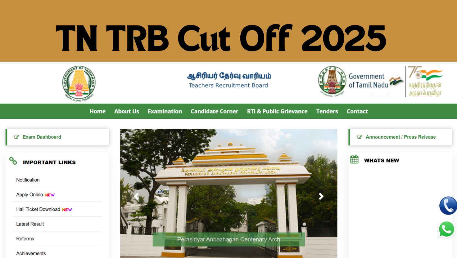 TN TRB Cut Off 2025: Check Category Wise Cut-Off Marks for PG Grade-1 Posts