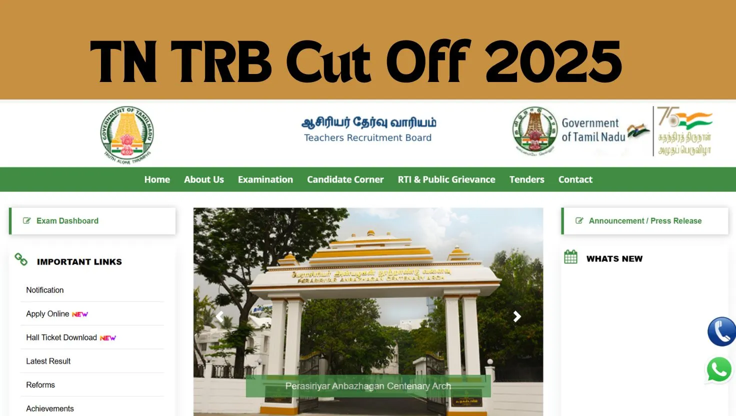 TN TRB Cut Off 2025