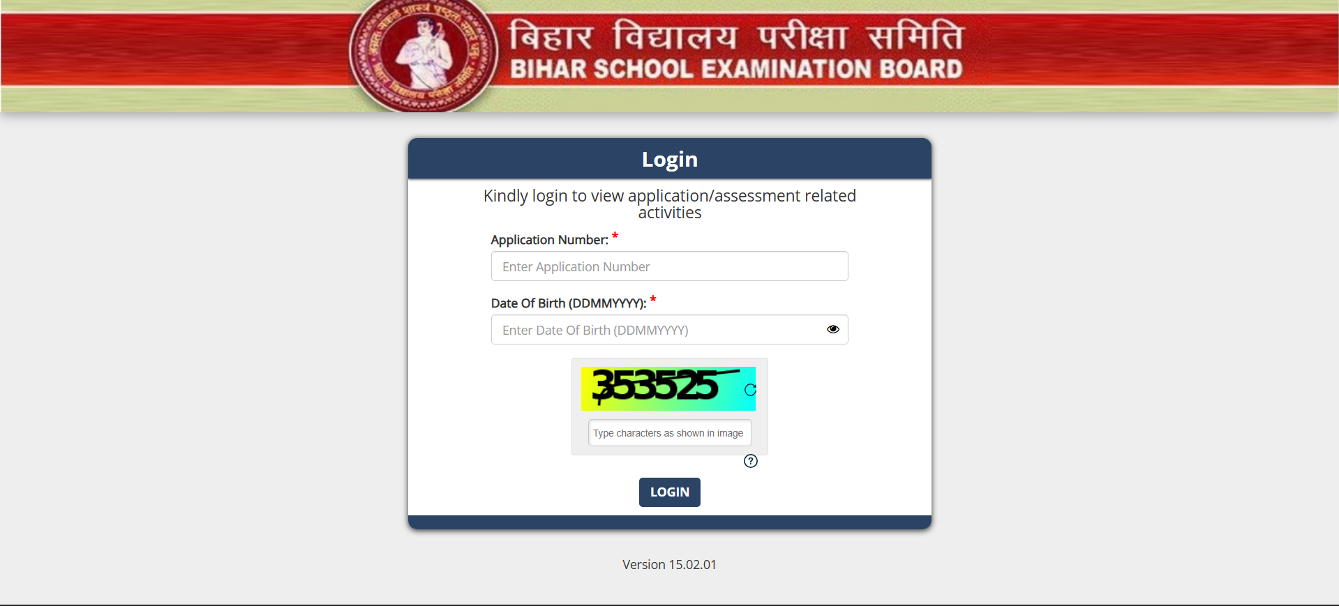 Bihar DElEd Admission 2025: Registrations to Begin on November 29 at bsebdeled.com; Check Schedule Here