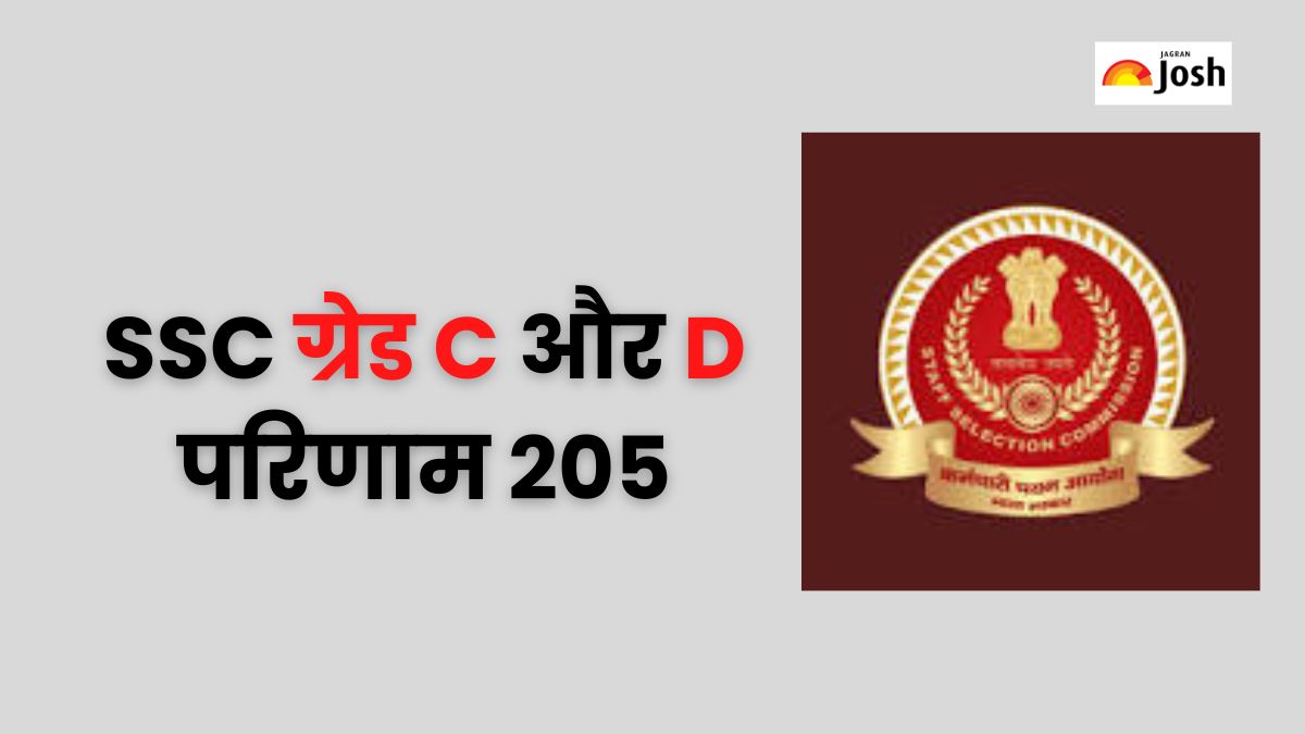 SSC Stenographer Result 2025: ग्रेड सी और डी का रिजल्ट हुआ जारी, मेरिट लिस्ट PDF करें डाउनलोड