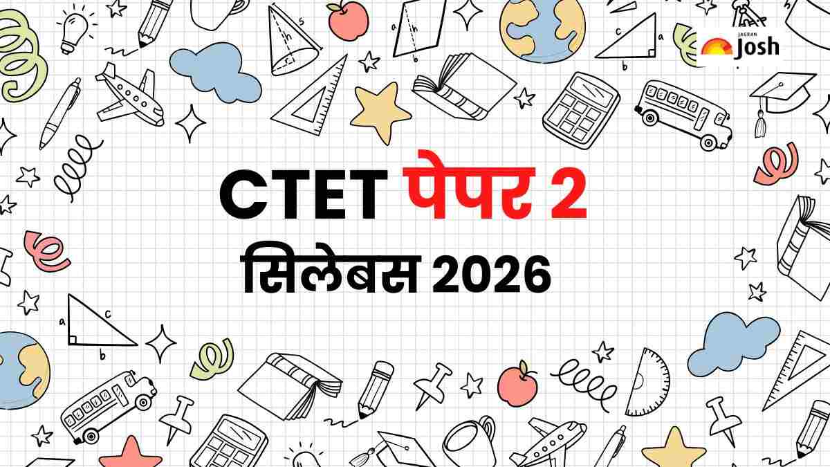 CTET Paper 2 Syllabus 2026: सीटीईटी पेपर 2 के लिए सेक्शन-वाइज टॉपिक्स की PDF देखें