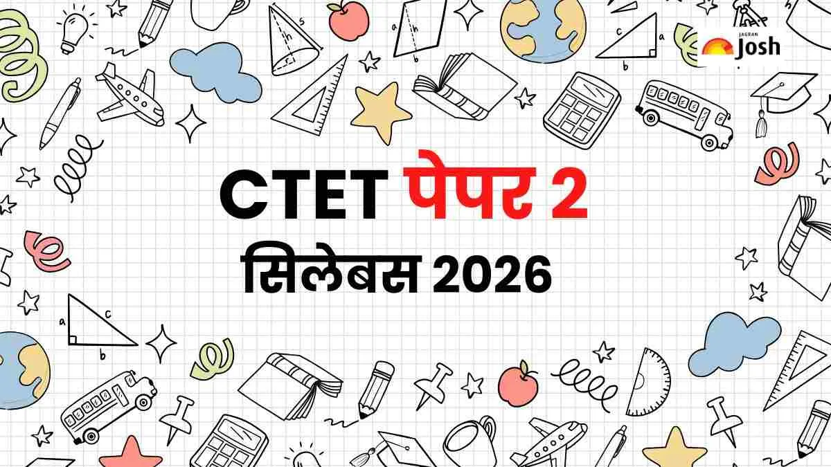 CTET Paper 2 Syllabus 2026 in hindi