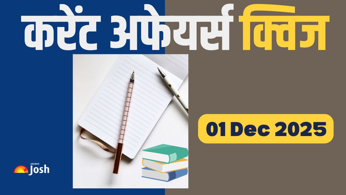 Current Affairs Quiz 01 दिसंबर 2025: विश्व कौशल एशिया प्रतियोगिता 2025 में भारत ने कौन सी रैंक हासिल की?