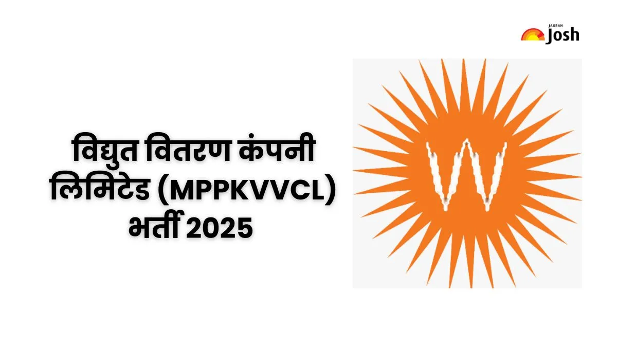 MPPKVVCL Recruitment 2025