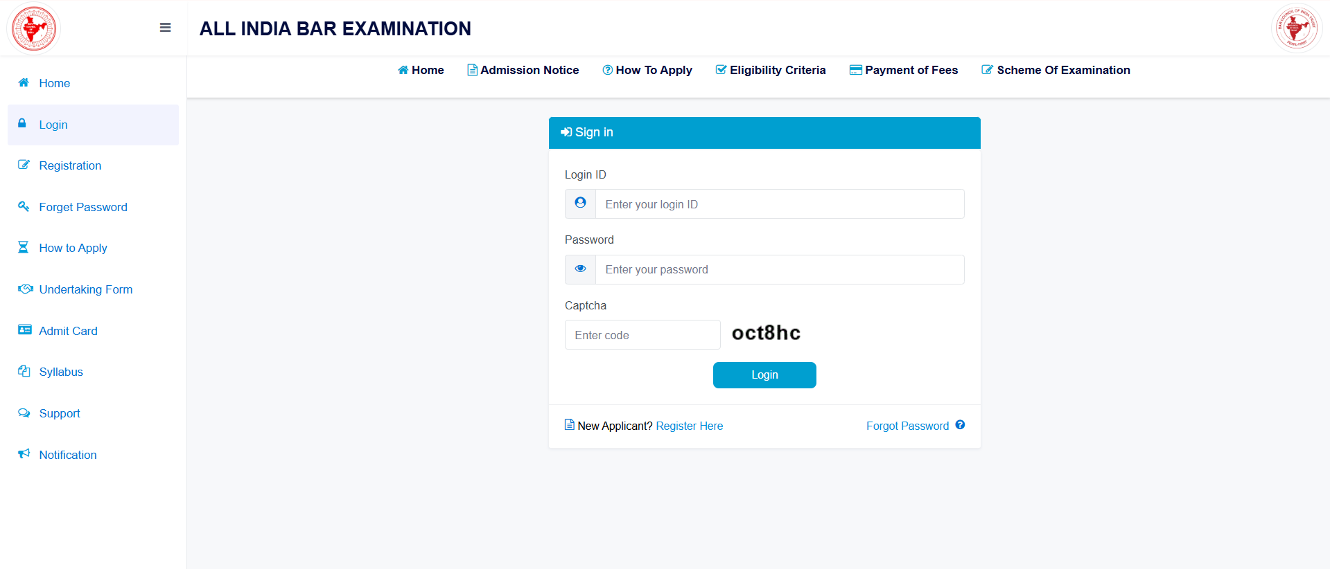 AIBE 20 Answer Key 2025 Expected Date: Check Release Schedule, Official Link, Last Year Trend