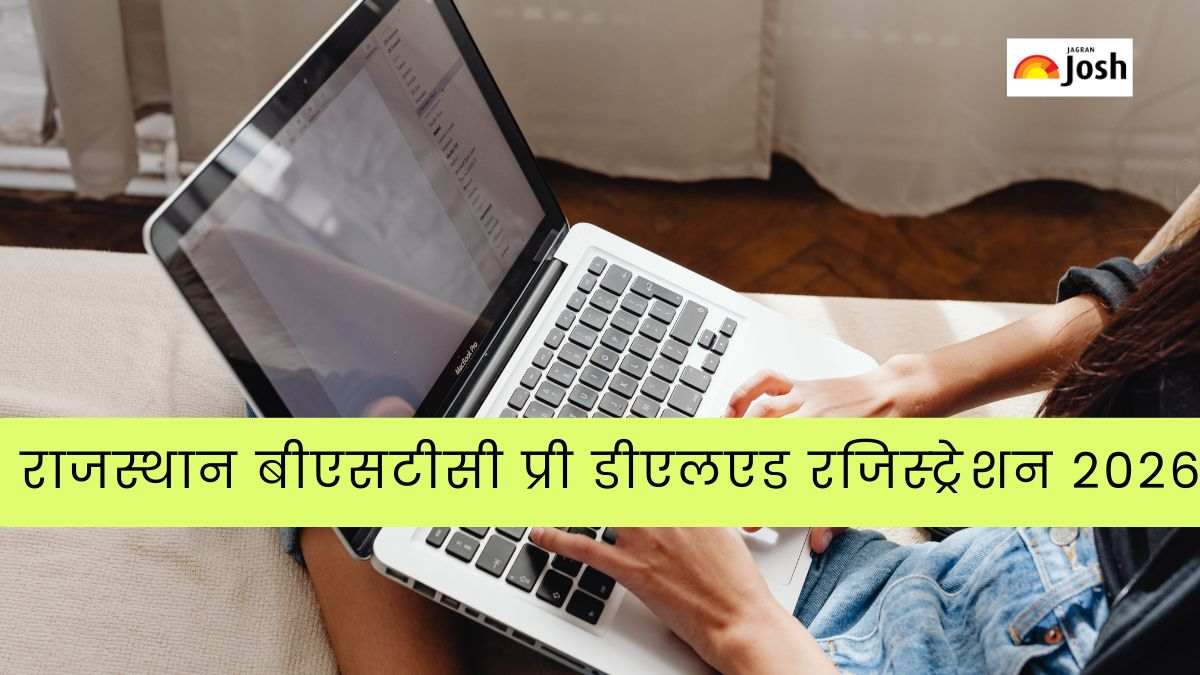 Rajasthan BSTC Pre DElEd 2026: राजस्थान बीएसटीसी प्री डीएलएड रजिस्ट्रेशन शुरू, शैक्षणिक योग्यता सहित डिटेल जानें