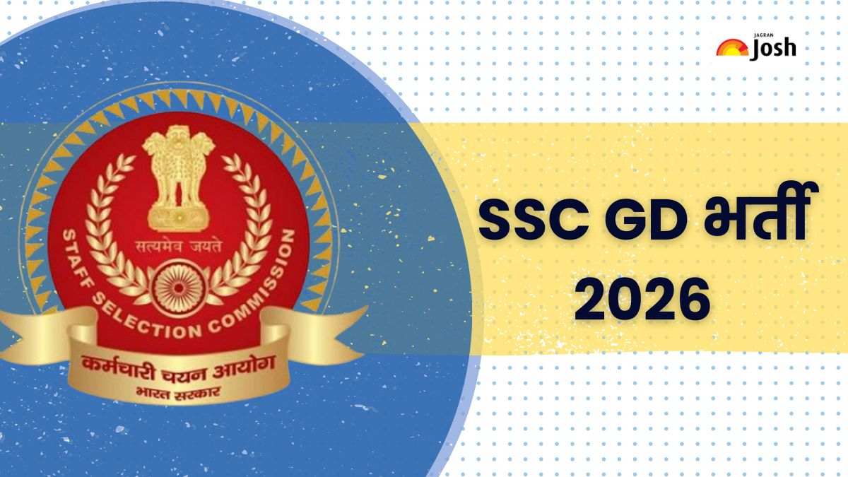 SSC GD Recruitment 2026: 10वीं पास के लिए, एसएससी जीडी कांस्टेबल 25,487 रिक्त पदों पर भर्ती, आयु सीमा सहित डिटेल जानें