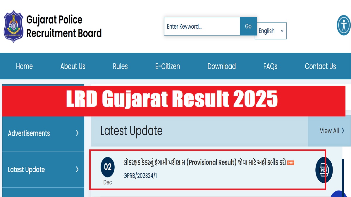 LRD Gujarat Result 2025 Out at gprb.gujarat.gov.in, Download PDF Here