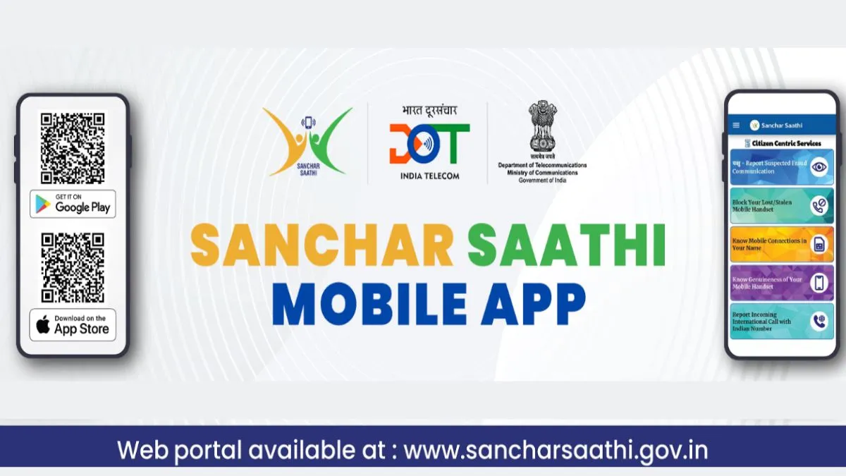 What is Sanchar Saathi? Check Its Key Benefits and Features of the Portal and Mobile App