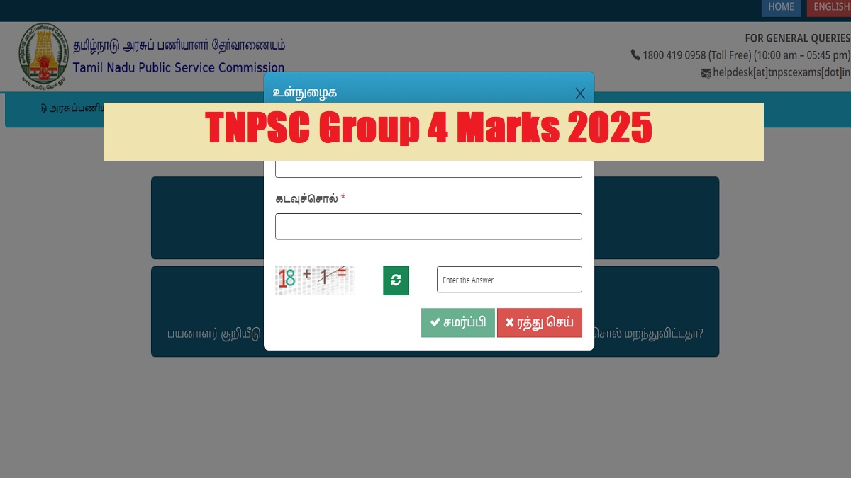 TNPSC Group 4 Marks 2025 Out at tnpsc.gov.in, Check Direct Link to Download DV Hall Ticket and Schedule
