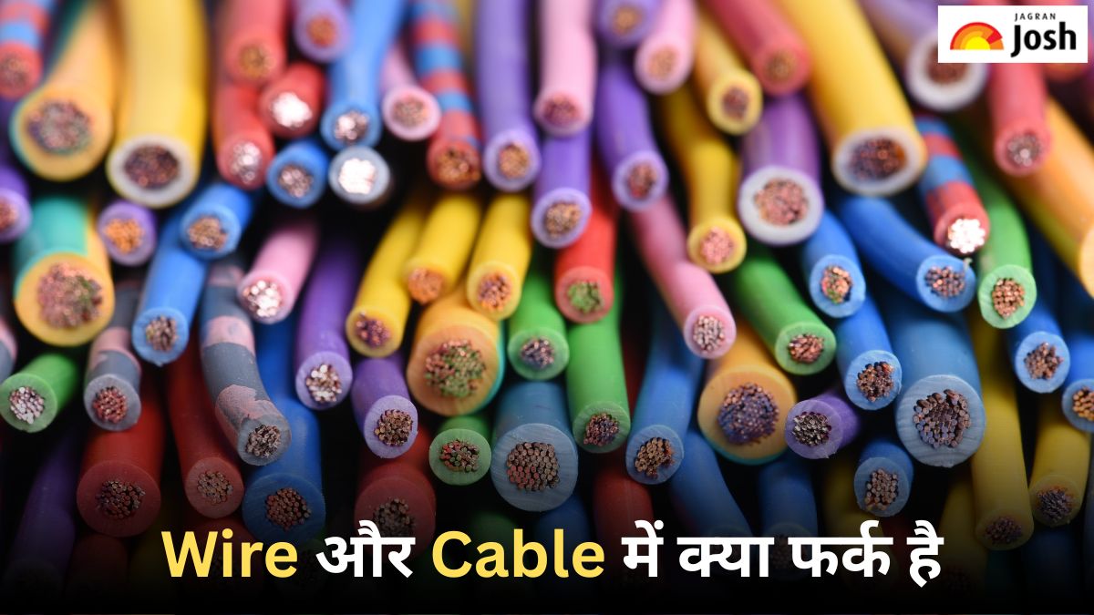 Wire और Cable में क्या अंतर होता है, जानें यहां