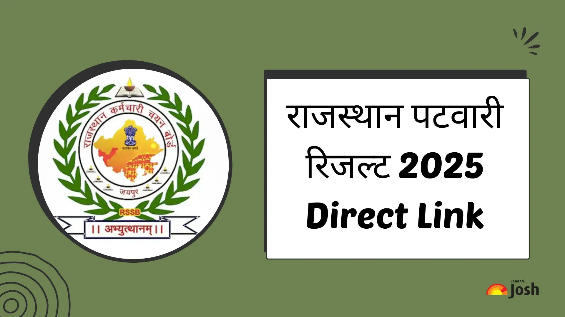 RSSB Rajasthan Patwari Result 2025 PDF Download