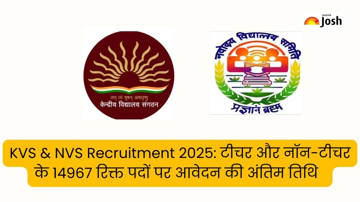 KVS & NVS 2025 Last Date Today