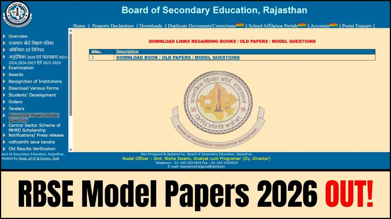 RBSE Model Paper 2026: Download Rajasthan Board Sample Question Papers PDF