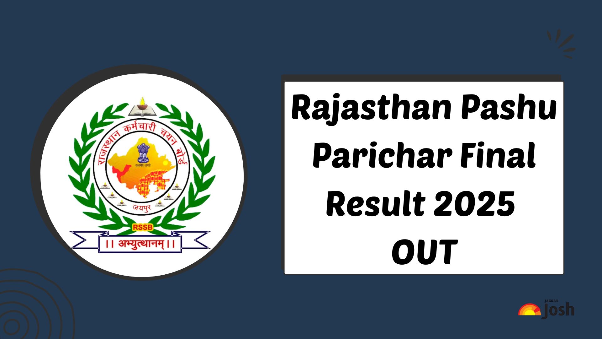Pashu Parichar Final Result 2025 OUT: राजस्थान पशु परिचर रिजल्ट rssb.rajasthan.gov.in पर जारी, डाउनलोड करें मेरिट लिस्ट, कट ऑफ PDF