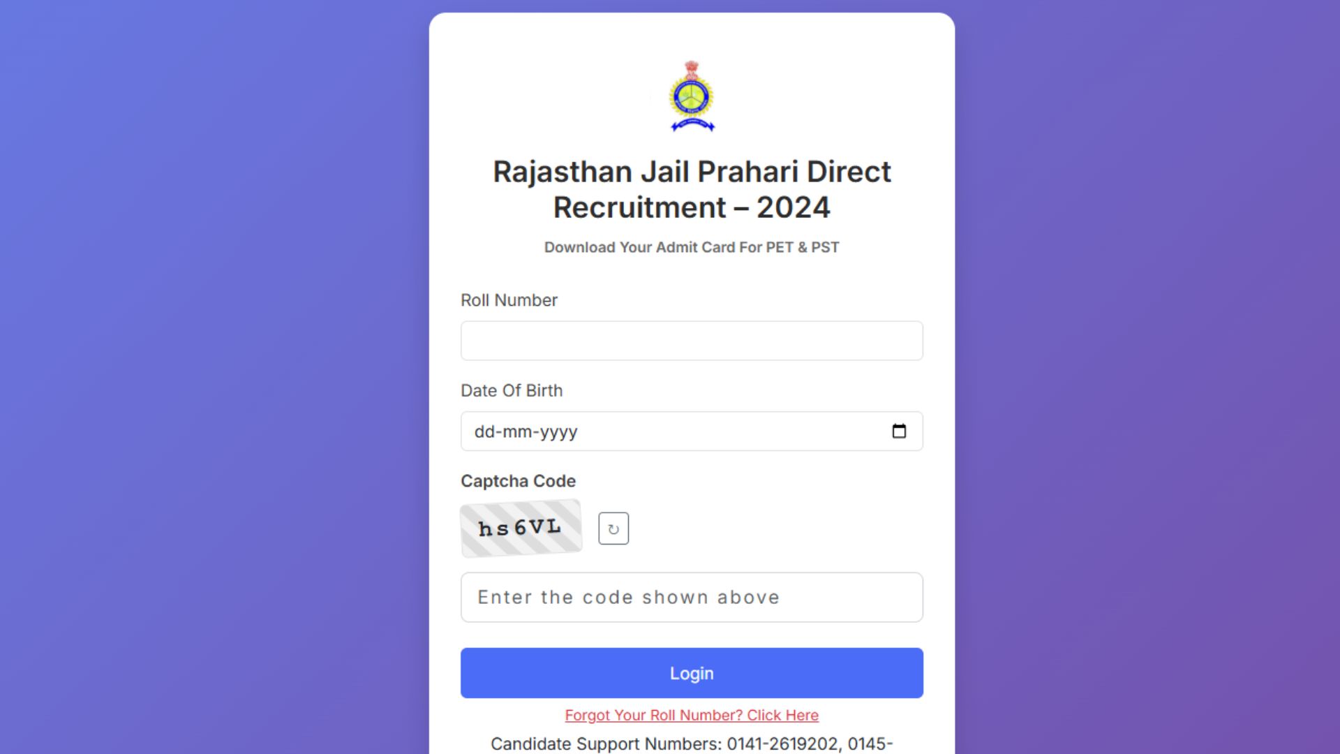 राजस्थान जेल प्रहरी PET PST एडमिट कार्ड 2025: अभी डाउनलोड करें Jail Prahari Physical Test Admit Card, ये रहा लिंक
