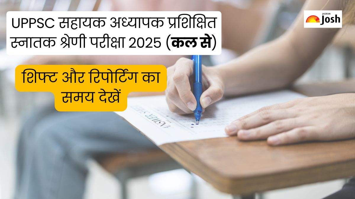 UP LT Grade Teacher Exam 2025: कल से 7,466 रिक्त पदों के लिए, सहायक शिक्षक परीक्षा, शिफ्ट और रिपोर्टिंग का समय देखें