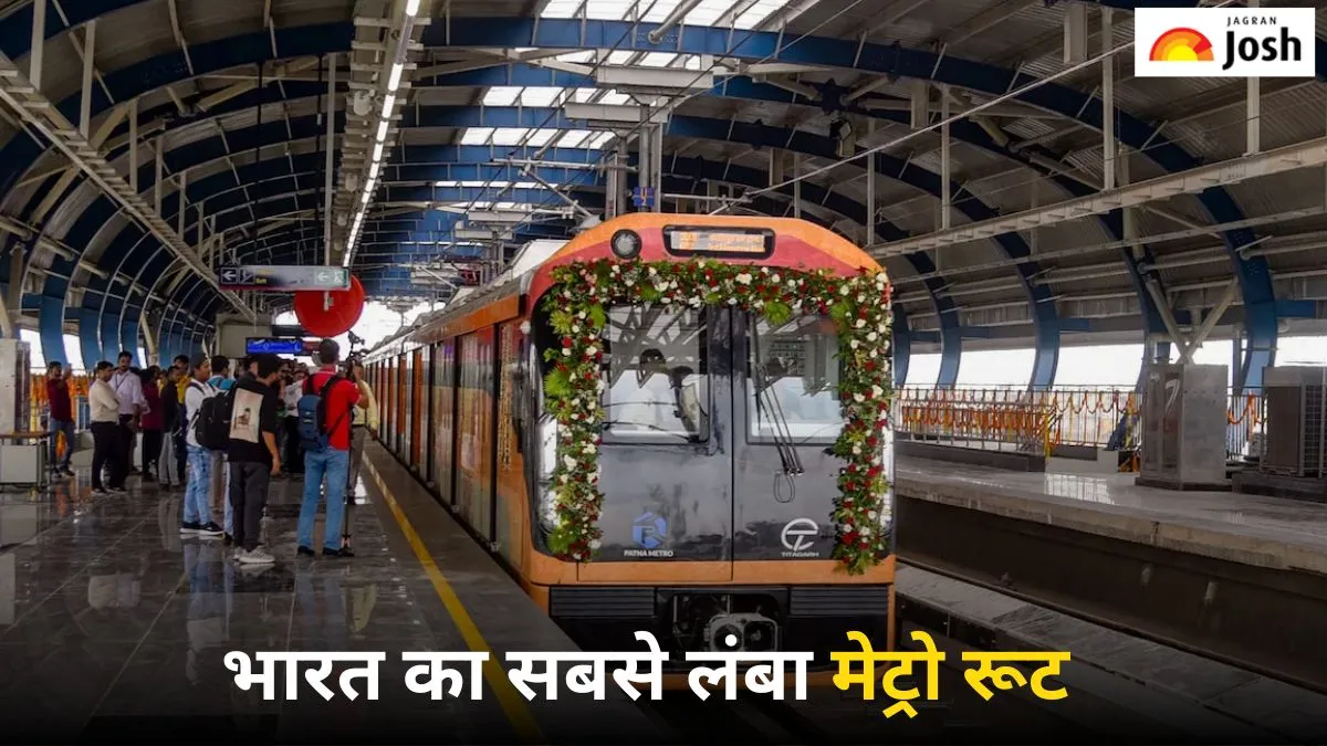 भारत का सबसे लंबा मेट्रो रूट