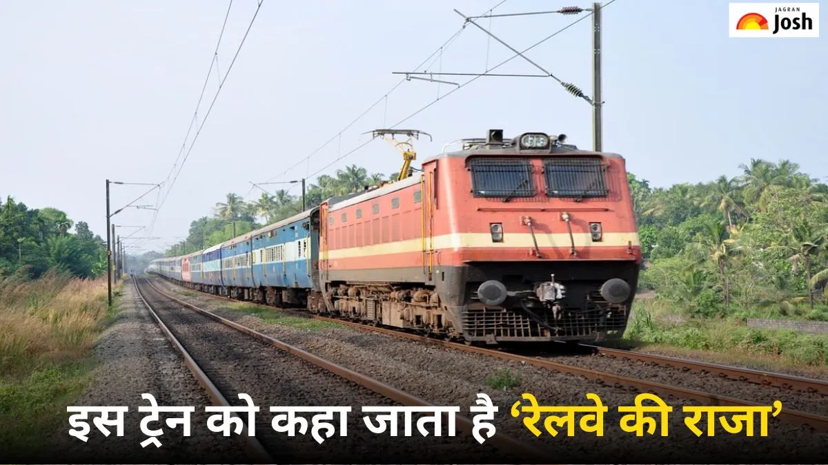 भारतीय रेलवे