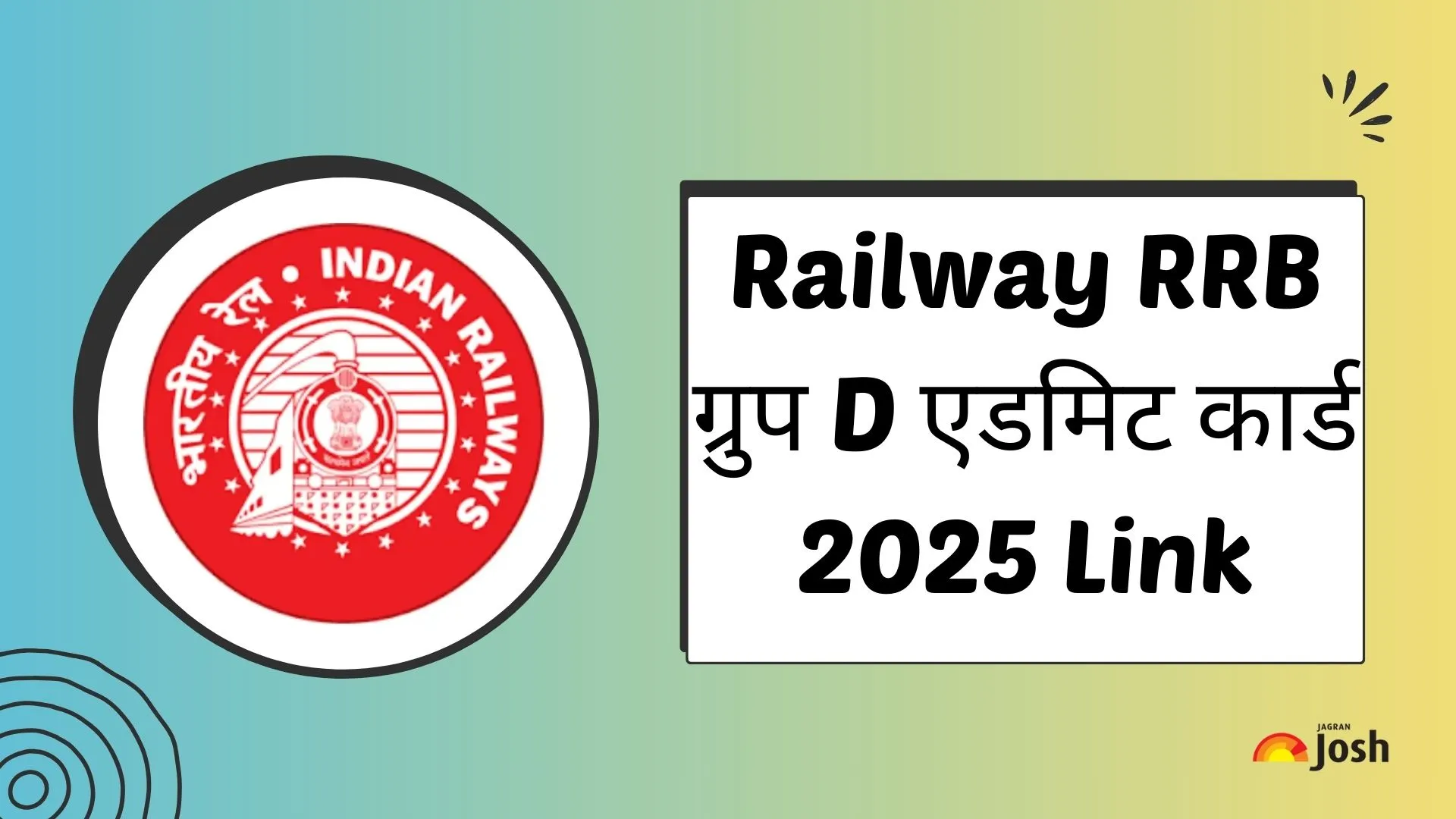Railway RRB Group D Admit Card 2025 OUT