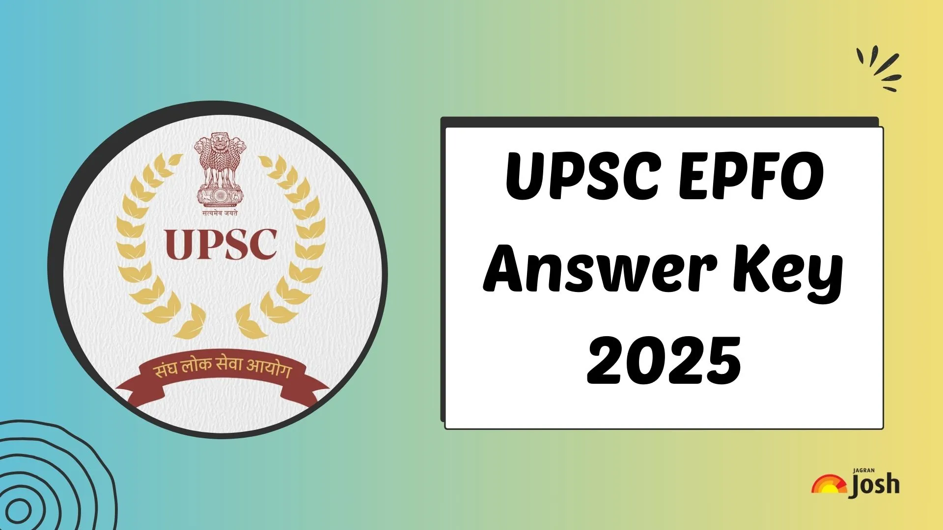 यूपीएससी ईपीएफओ आंसर की 2025