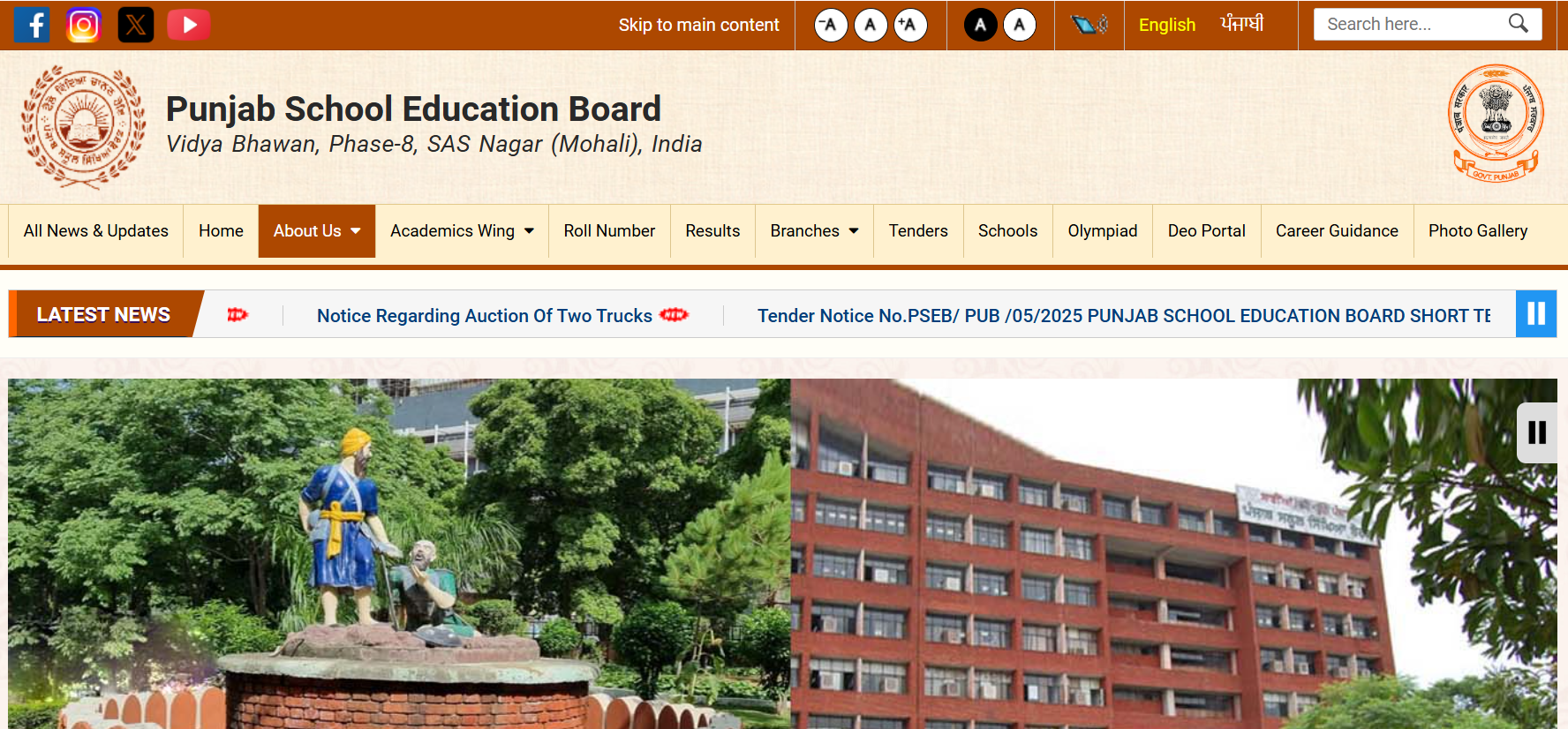 PSEB Date Sheet 2026: Punjab Board Class 10th & 12th Time Table to Be Released Soon at pseb.ac.in