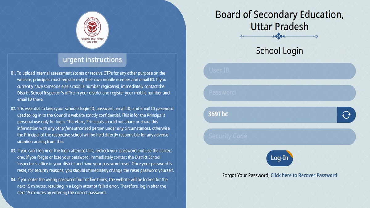 UP Board Exam 2026: Schools to Update Details of Teachers for Exam Duties by December 15 at upmsp.edu.in